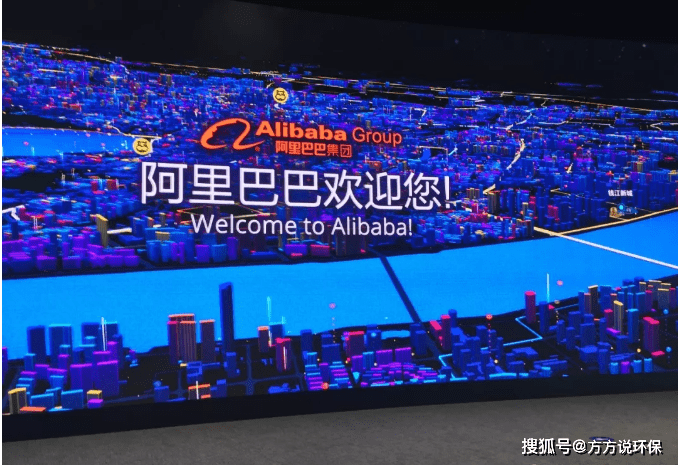 阿里巴巴集团总部位于杭州西溪湿地,占地面积450亩.