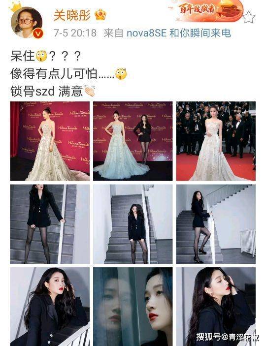 关晓彤亮相杜莎夫人蜡像馆,性感装束惊艳,热裤,黑丝,恨天高
