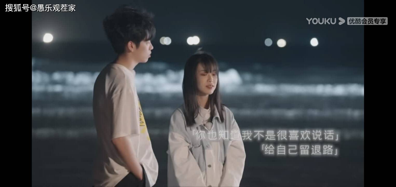 原创《20岁》许杰为vs朱菲儿:周瑜打黄盖,一个愿打一个愿挨