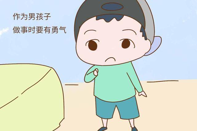2,说话算数.