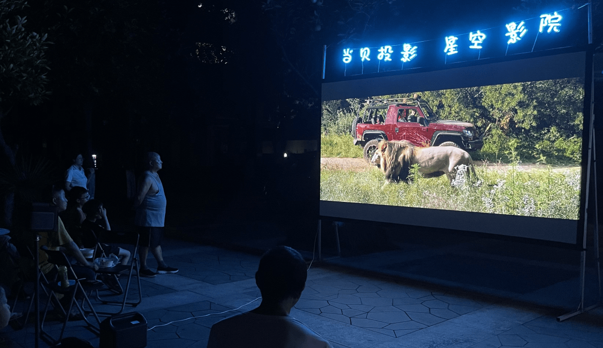 室外电影怎么放,当贝投影仪全国星空影院杭州站第2场露天影院带你了解