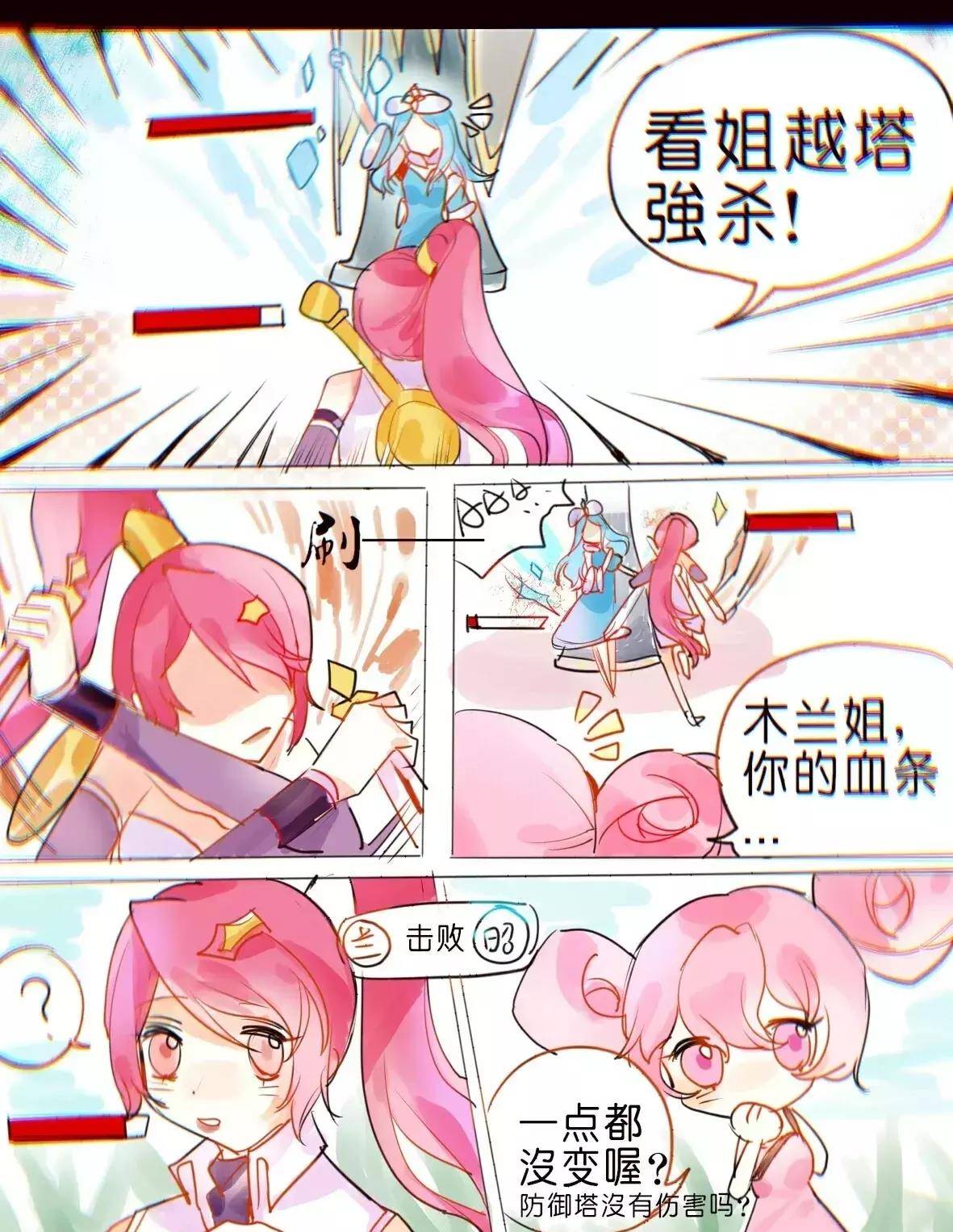 王者荣耀漫画:这也太甜了吧,兰陵王保护花木兰的样子真的很帅!