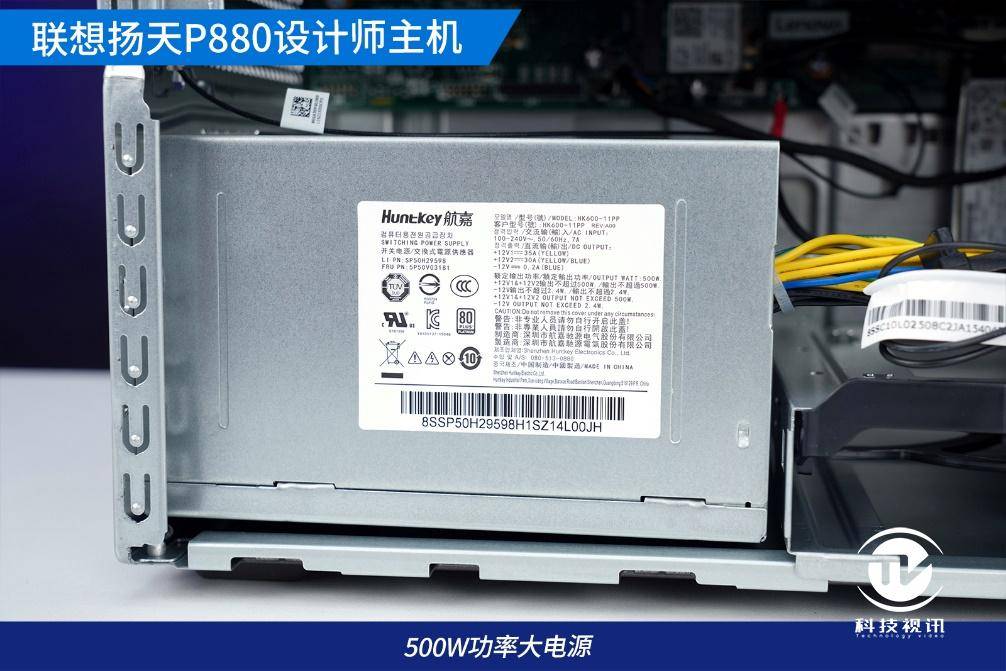 澎湃性能商务精英,联想扬天p880评测