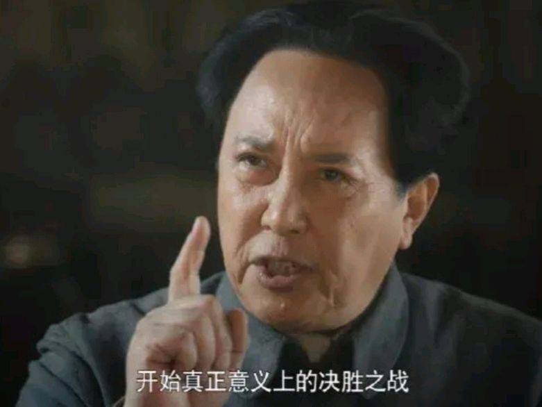 电视剧《大决战》的三大槽点