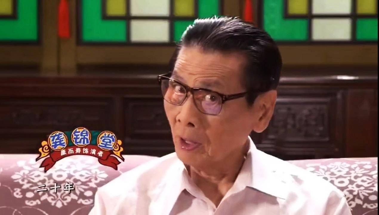《外来媳妇本地郎》年过80的演员:康伯清瘦,康婶矍铄,他已去世_龚锦堂