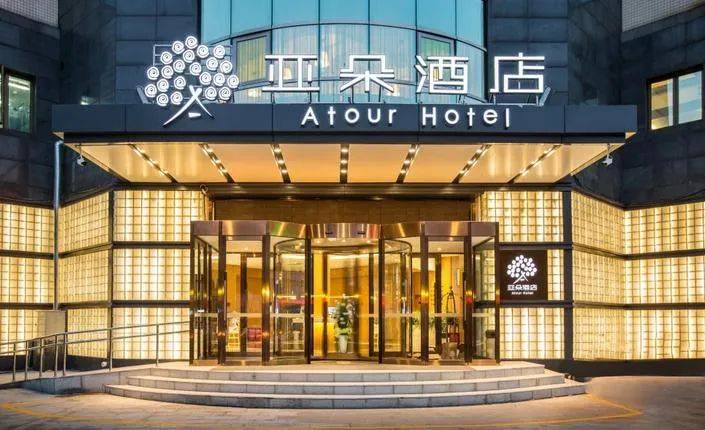 亚朵酒店三刷ipo再折戟?招股书疑造假,人文ip酒店玩不