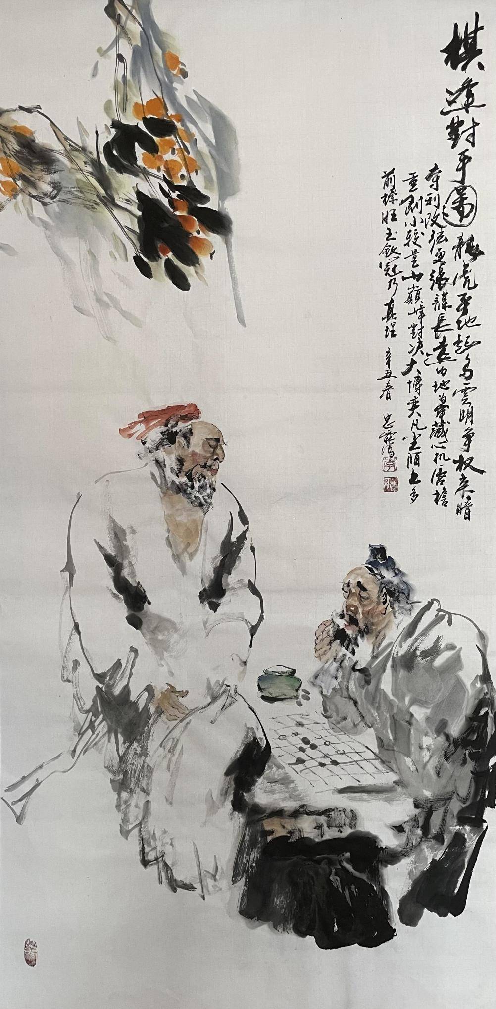 艺展中国全国艺术名家邀请展李忠霖中国画作品赏析