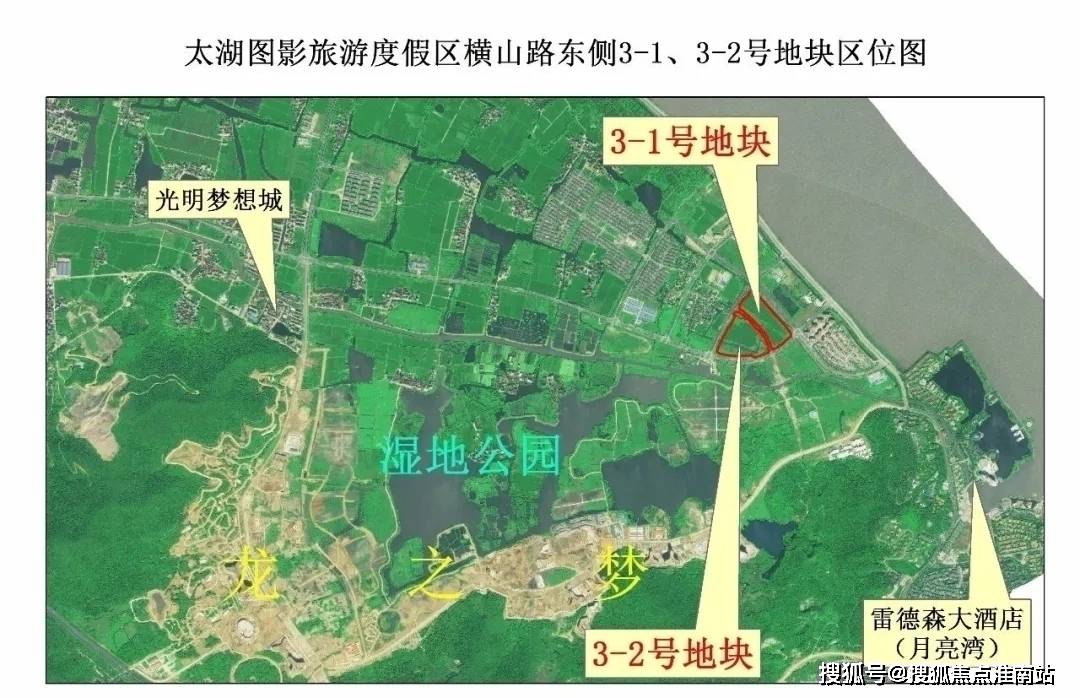 >该项目地块土拍回顾:2020-116号太湖图影旅游度假区横山路东侧3-1号