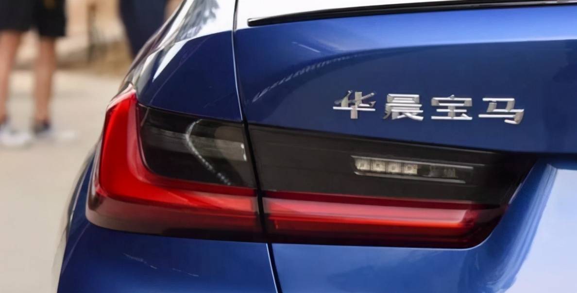 原创1300亿负债下的华晨破产重组后能否振兴