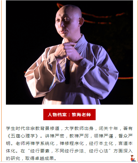 独家专访 | 自然音乐节文化顾问惟海老师解读武陵文化(一)