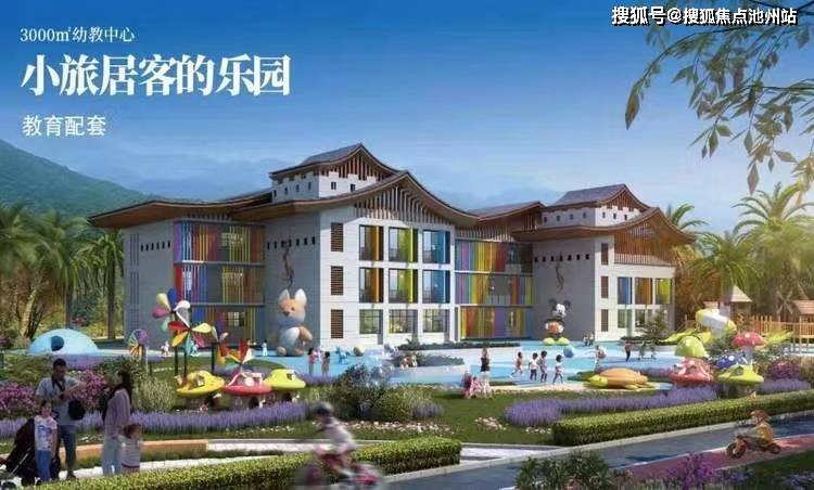 西双版纳安纳西小镇官方售楼处电话——安纳西小镇售楼处电话 位置 在