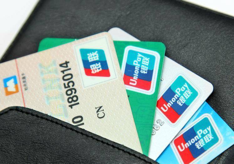 原创2021你年了没钱的银行卡,如果不去销户,会让自己背上外债吗?