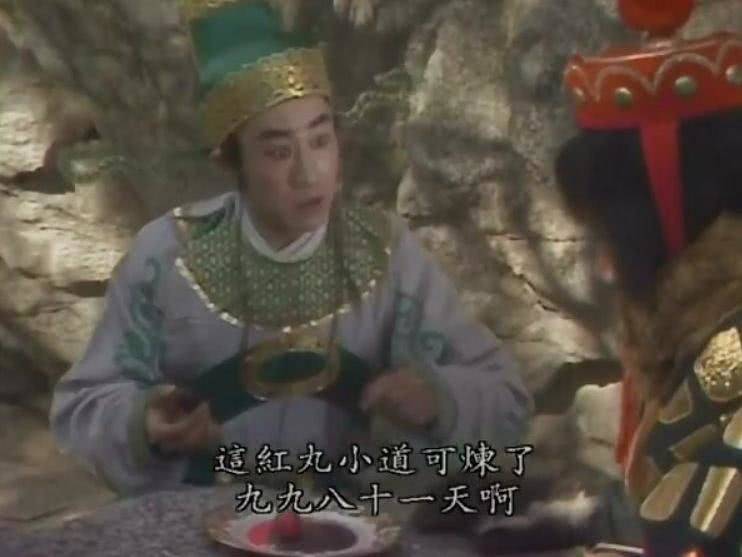 西游记里有四只蛇精一只是天尊小弟一只占山为王没奔波霸厉害