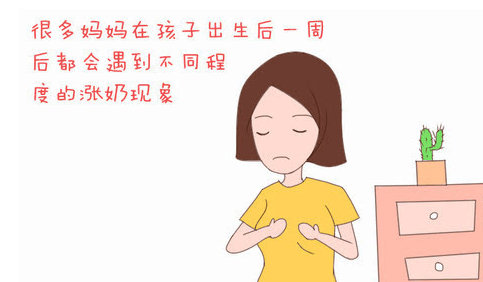 解决涨奶的小妙招,为宝妈解决哺乳烦恼!