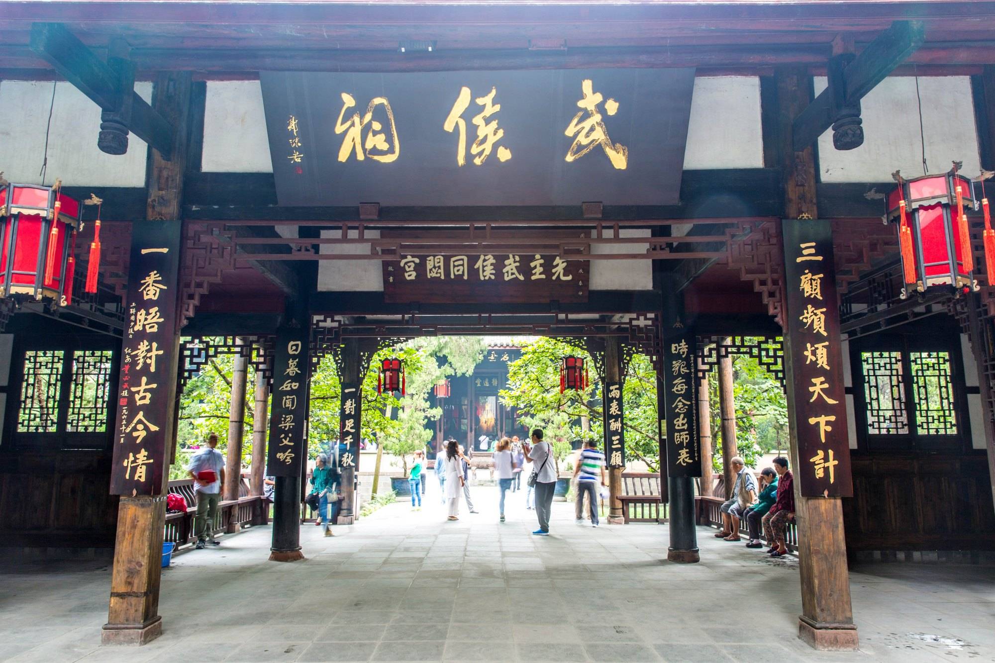 汉中旅游景点——游遍中国