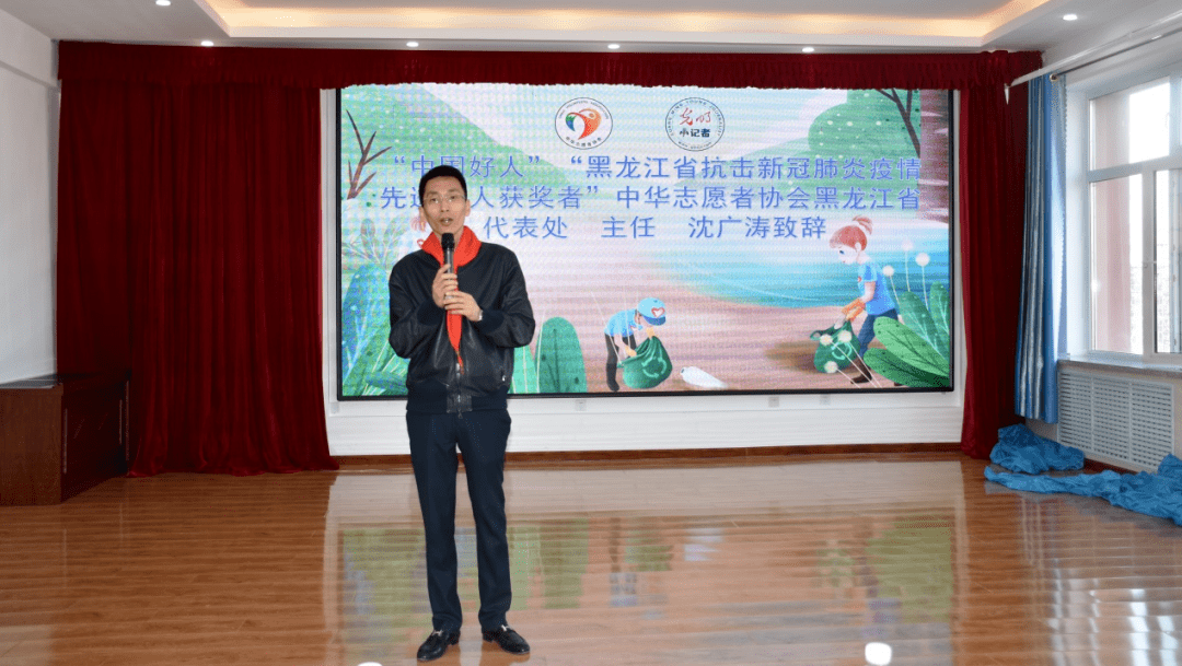哈尔滨新区第二学校公益志愿授牌仪式