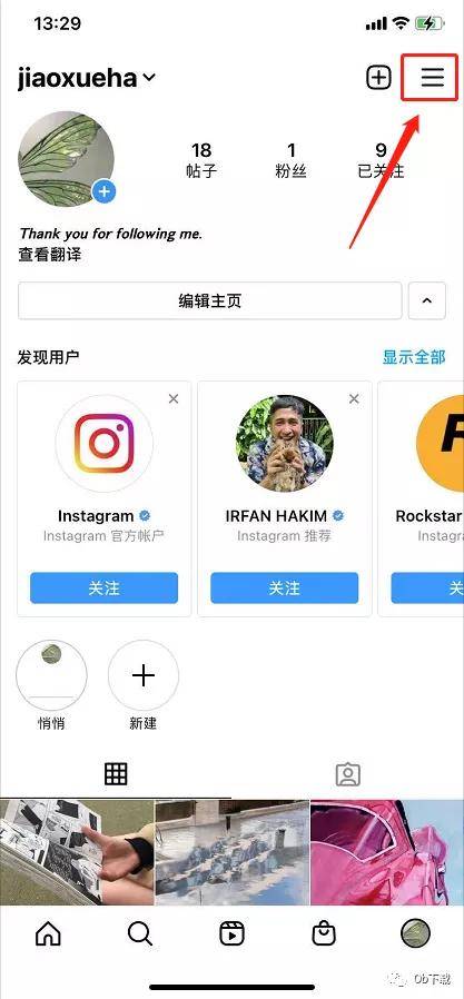 苹果在发布instagram帖子后,手机相册里就会自动保存发布的照片和视频