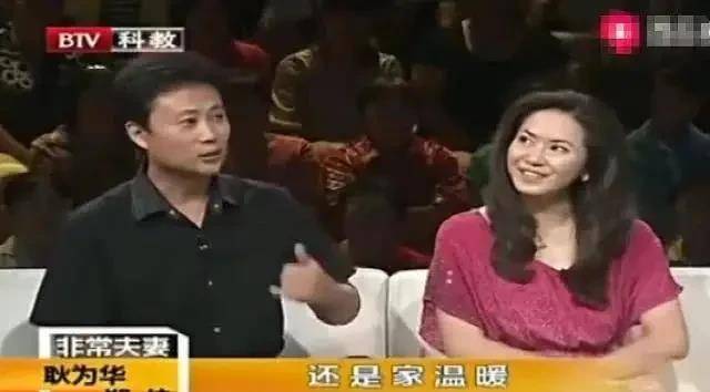 耿为华难挽留,小14岁追他的妻子;离婚后,想起女儿举动