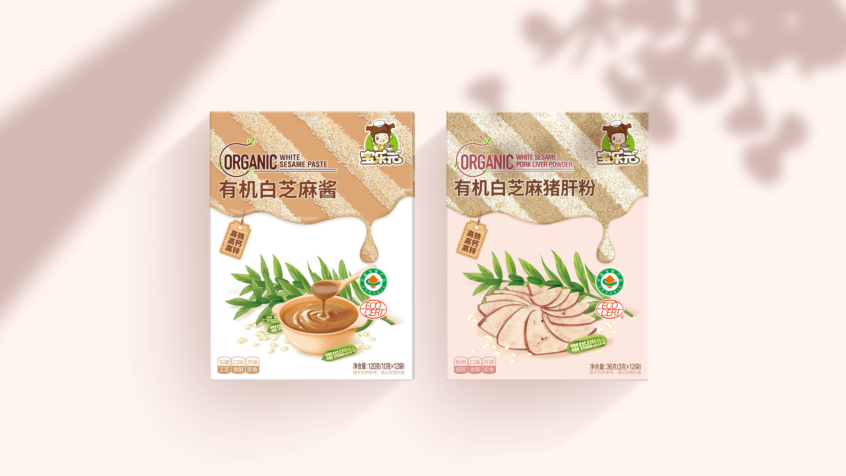 宝宝辅食调味品包装设计分享,插画太写实,看完口水止不住