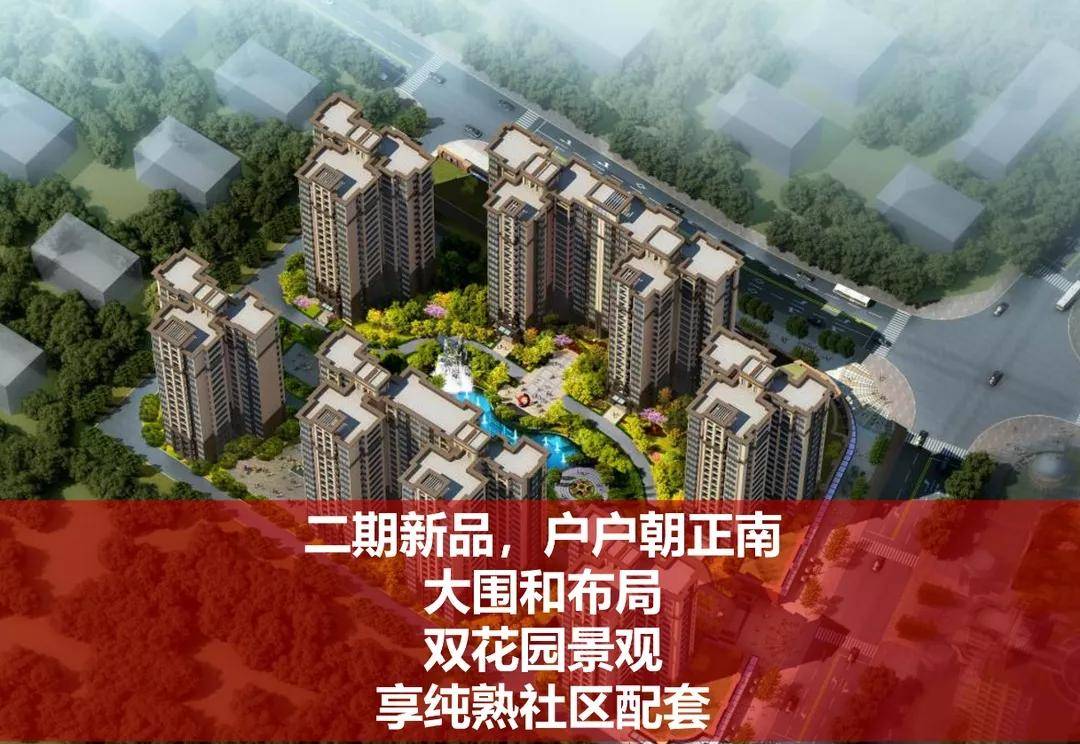 东莞塘厦【春晖国际城】最强推荐究竟怎么回事!