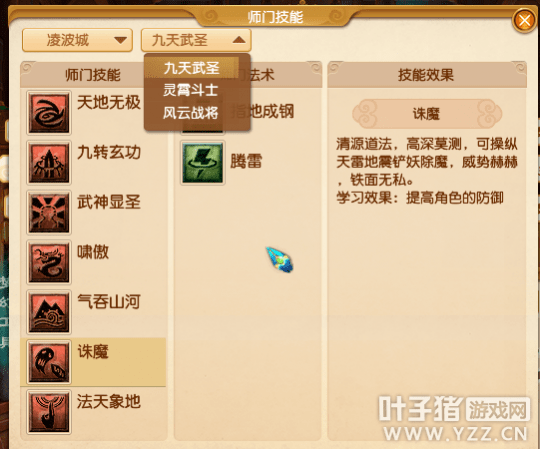 梦幻西游2021年仙族经脉最新调整 花果山成第二赢家