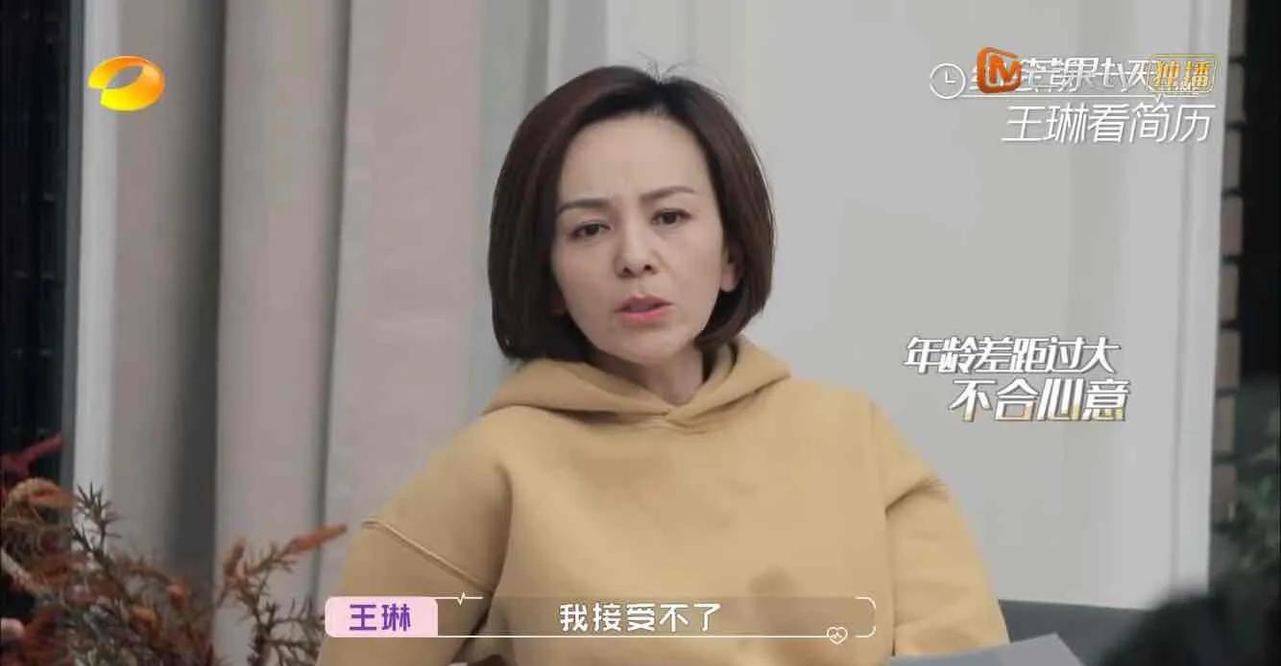 她们揭开娱乐圈的婚恋戏码,这部国综够"大胆"?