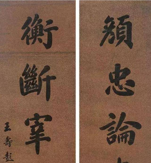 原创清朝状元书法不一般,楷书写出艺术美,适合书法爱好者学习!