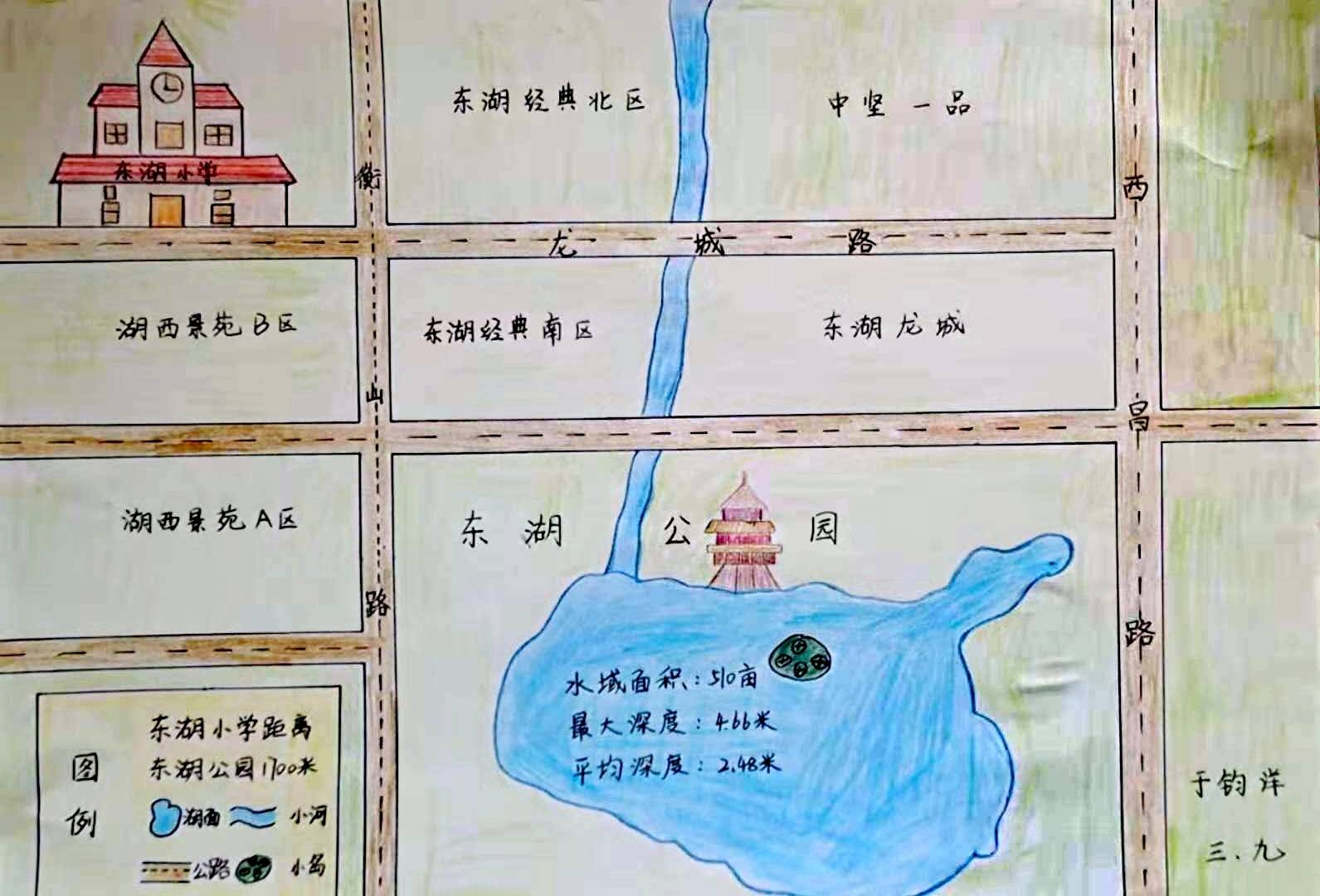 枣庄市市中区东湖小学开展防溺水专题教育活动