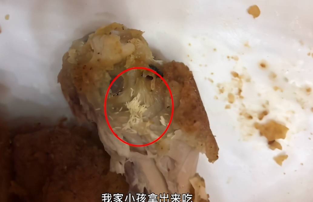 这位女士拿着炸鸡去了肯德基,的工作人员那里,但是工作人员说食物变质