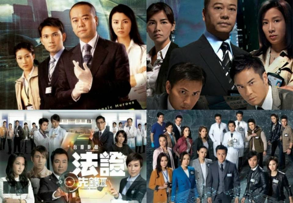 从2006到2020,十四年岁月流转,法证先锋见证港剧兴衰和香港变迁!