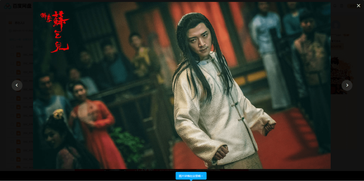 豆瓣高分推荐电影《醉拳苏乞儿》催泪大片即将上映