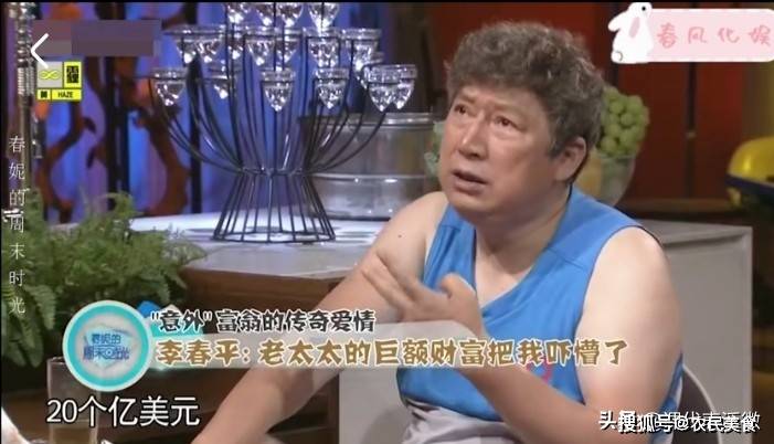 原创充值5000万住洗浴中心被保姆控制百亿家产北京首富的凄凉晚年