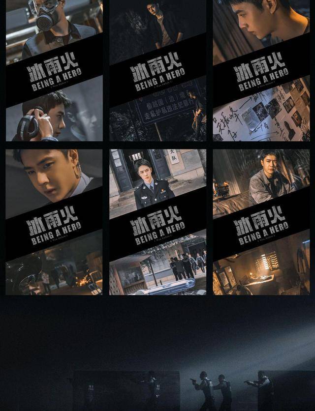 王一博陈晓《冰雨火》将提前上映?湖南卫视黄金档播出