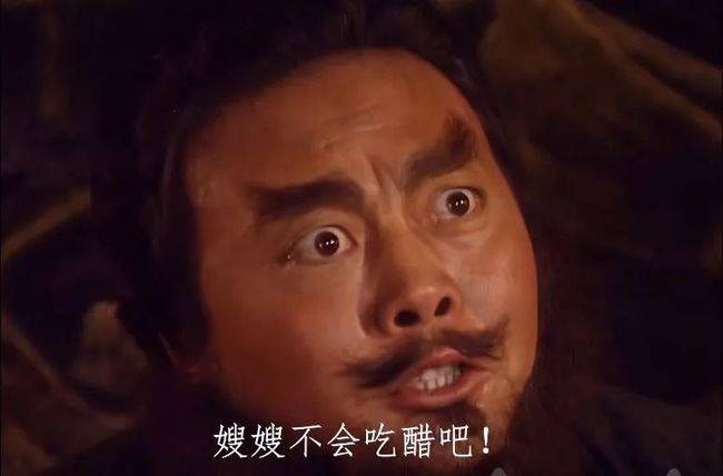 熊猫头你根本无药可救