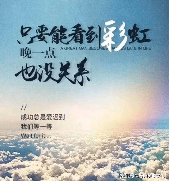 2021致自己励志图片,2021致自己图片正能量 2021致自己的励志说说大全,句句新颖,越读越给力