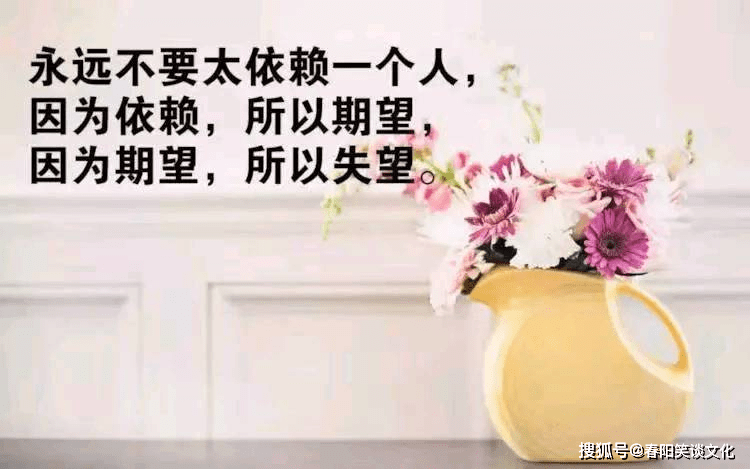 充满正能量的心灵鸡汤,句句经典有深度,让人充满力量