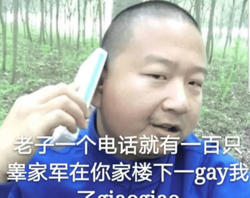原创giao哥回应夜店演出被打,自嘲是小丑,坦言啥都能忍,求生欲满满?