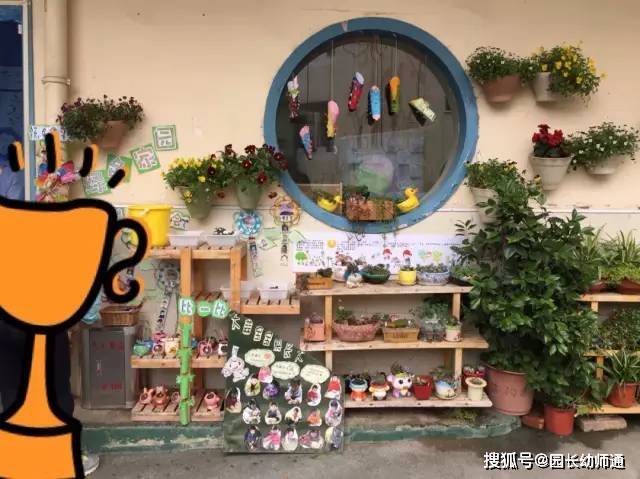 幼儿园8大区角环创设计,超实用!看到的幼师都收藏了!