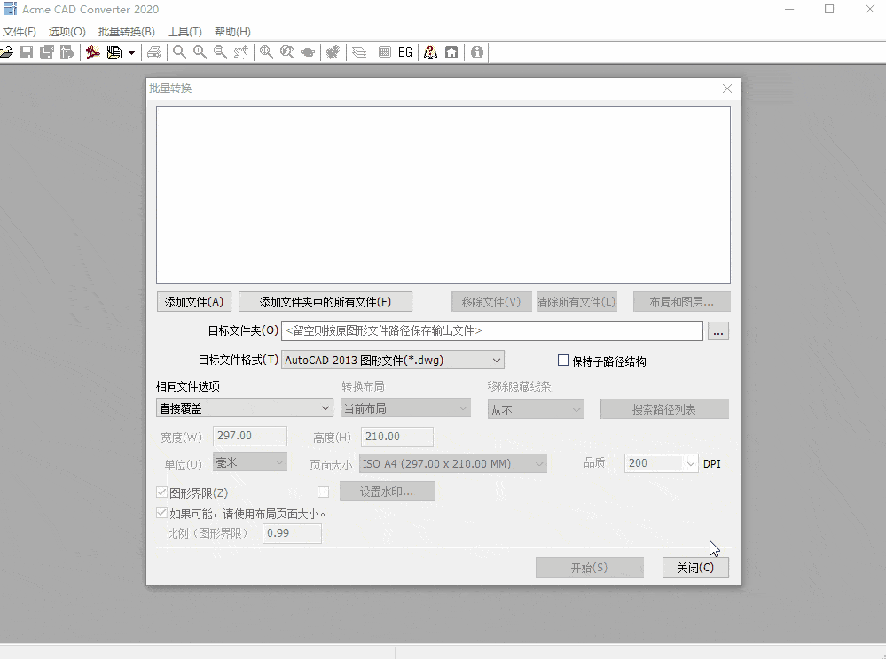 《2021年设计院最强cad神器排行榜top1》_工具箱
