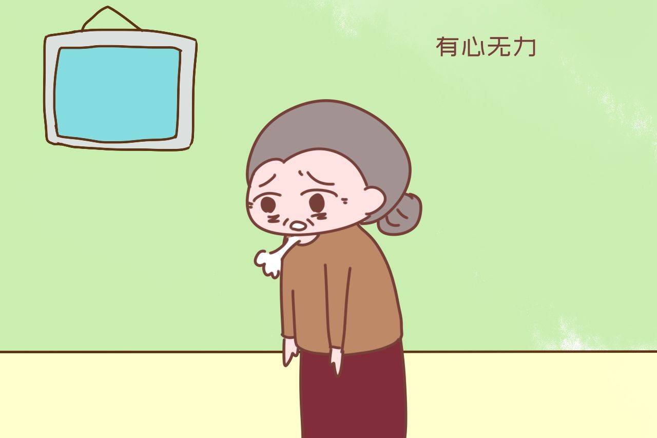 上有老下有小的现状让很多中年人士有心无力