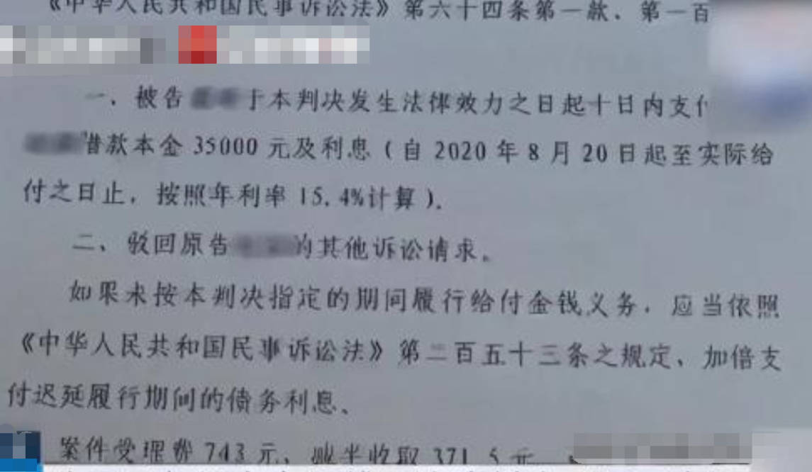 男子因没钱起诉已分手3年女友还40万 来自搜狐网