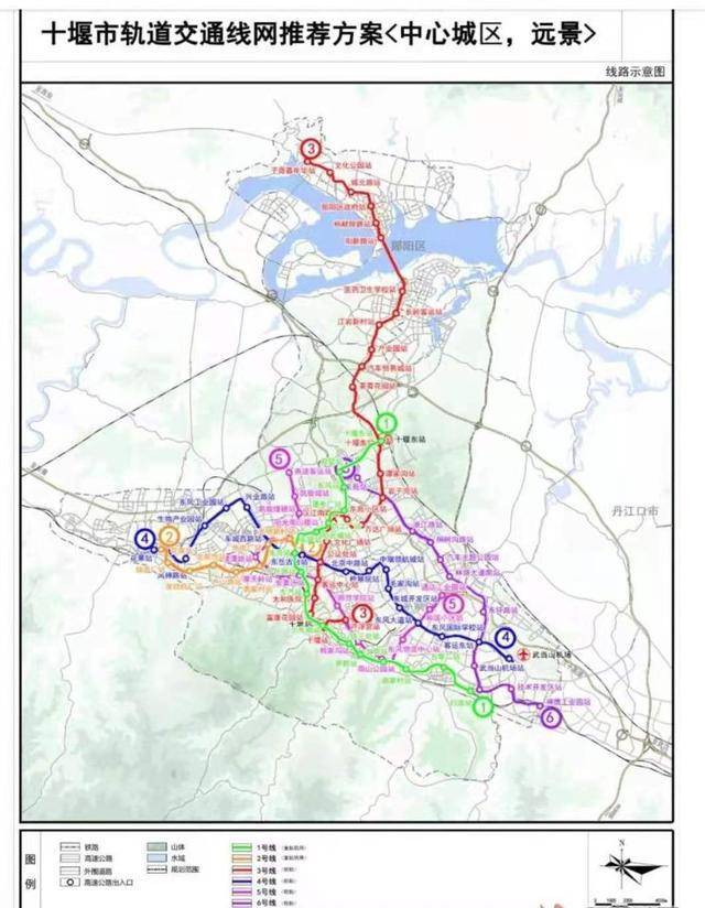 十堰轨道交通建设最新消息