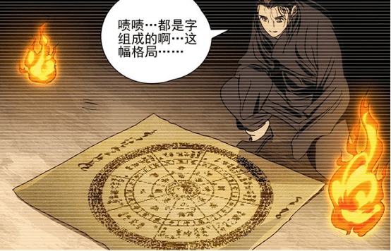 《一人之下:王也所拥有的洒脱,不管是在动漫内外,都难得一见_风后