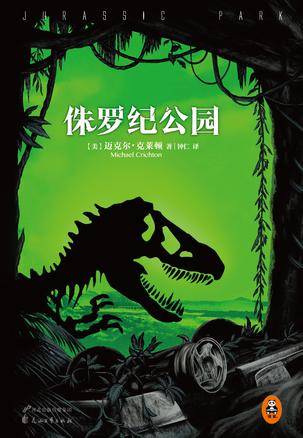 斯皮尔伯格为拍《侏罗纪公园,要求真恐龙出镜,道具组:没法干