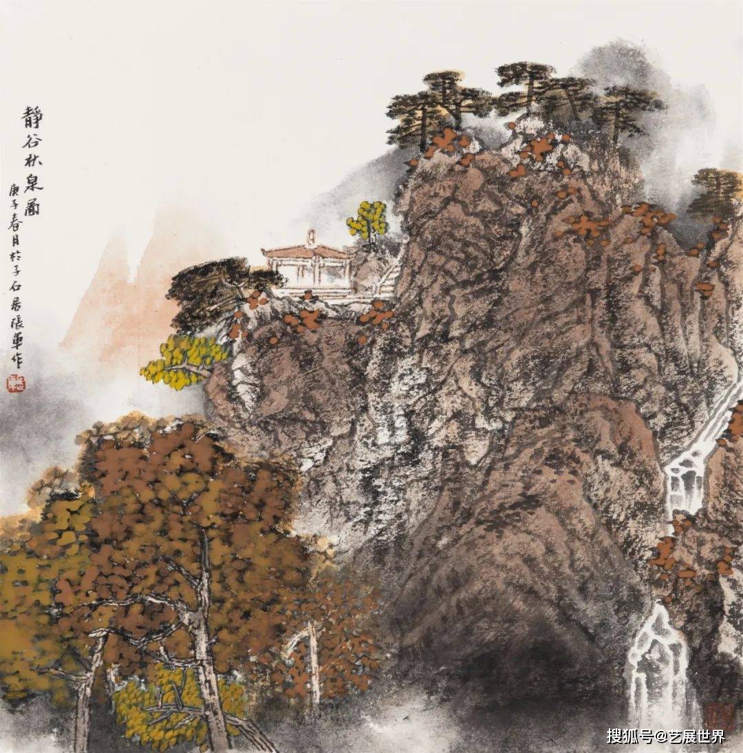 张军 《静谷秋泉图》 68cm×68cm 2020年