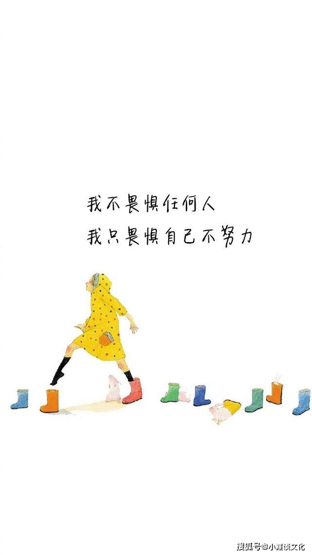 治愈心灵的经典句子,温暖走心,挑一句话致自己