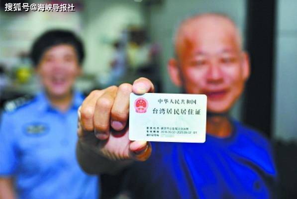 问:10月1日起,持台湾居民居住证的台胞可参加北京市城乡居民基本养老