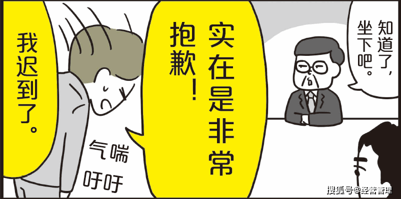 与其说"不好意思",更恰当的说法是"实在非常抱歉".