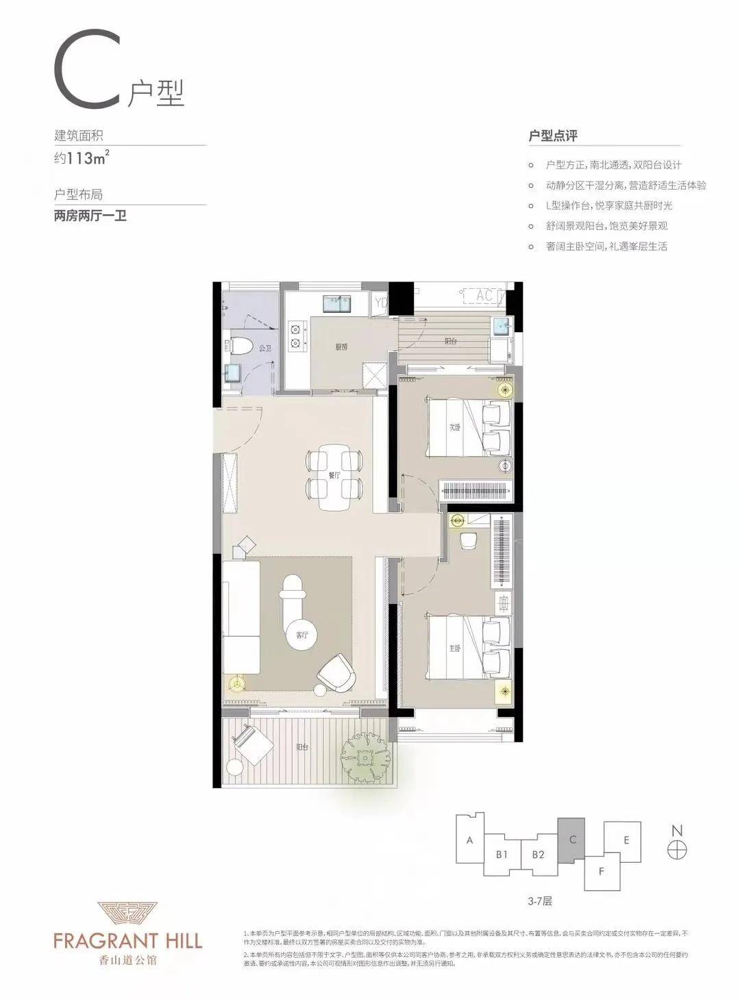 2021深圳【香山道公馆】怎么样?到底值不值得买?优缺点分析!