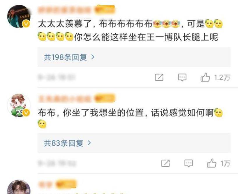 《街舞3》布布携女友登场,致敬《变相怪杰》,坐王一博